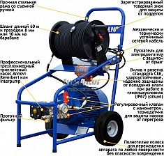 Комплектация гидродинамического аппарата Посейдон Е7-250-15-IP-Reel